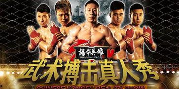 振华英雄,热血铸就辉煌，谱写新时代传奇