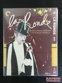 轮舞 1950,探索时代变迁下的社会风貌