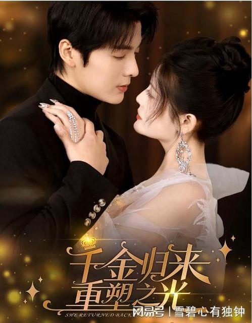 春日契约书,探寻春日美好时光的神秘约定