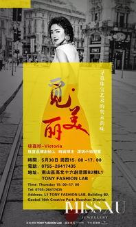 灵魂探求,一场跨越生死的灵魂探求之旅