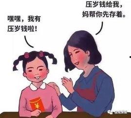 他骗我六年